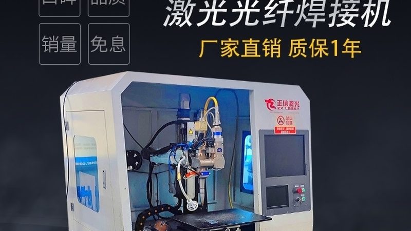 焊接中的双剑客：实芯焊丝与药芯焊丝